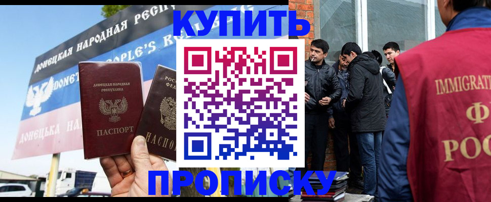 временная регистрация госуслуги в Родниках